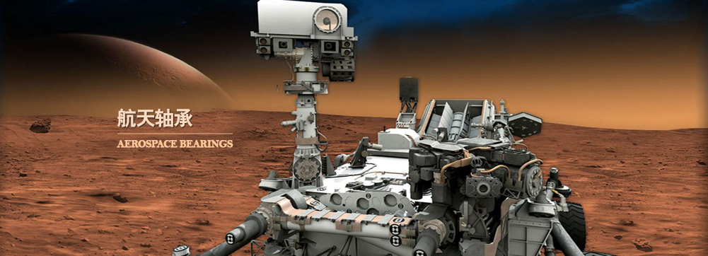 洛陽(yáng)華納精密軸承科技有限公司